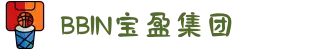 BBIN·宝盈集团(中国)有限公司官网